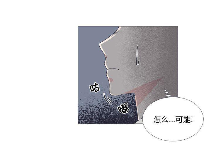 明日边缘漫画-第25话全彩韩漫标签