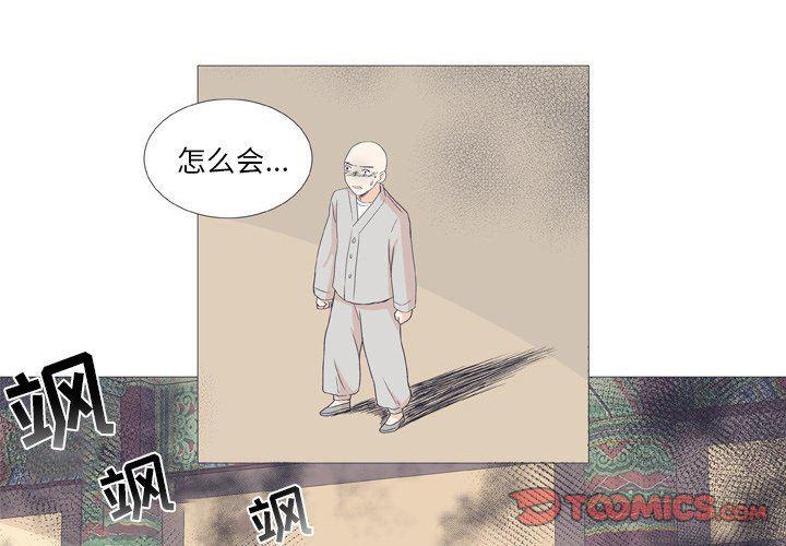 明日边缘漫画-第25话全彩韩漫标签
