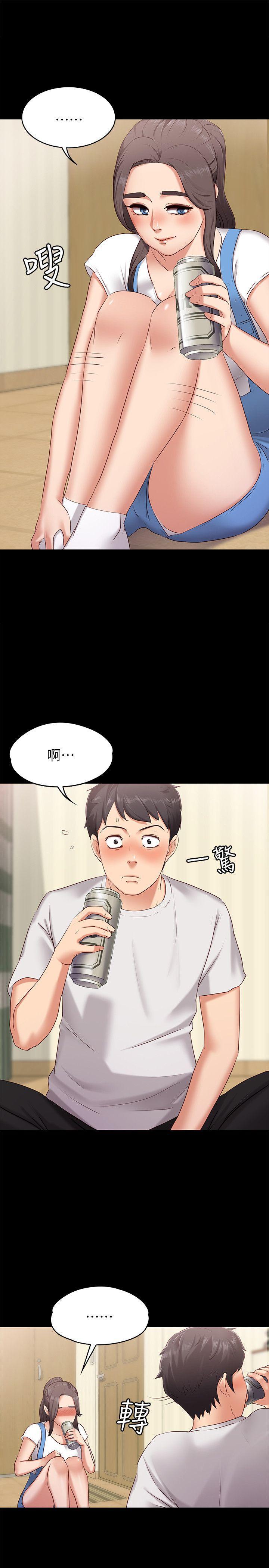 按摩妹女友韩漫全集-第1话-和店里小姐一起喝酒无删减无遮挡章节图片 