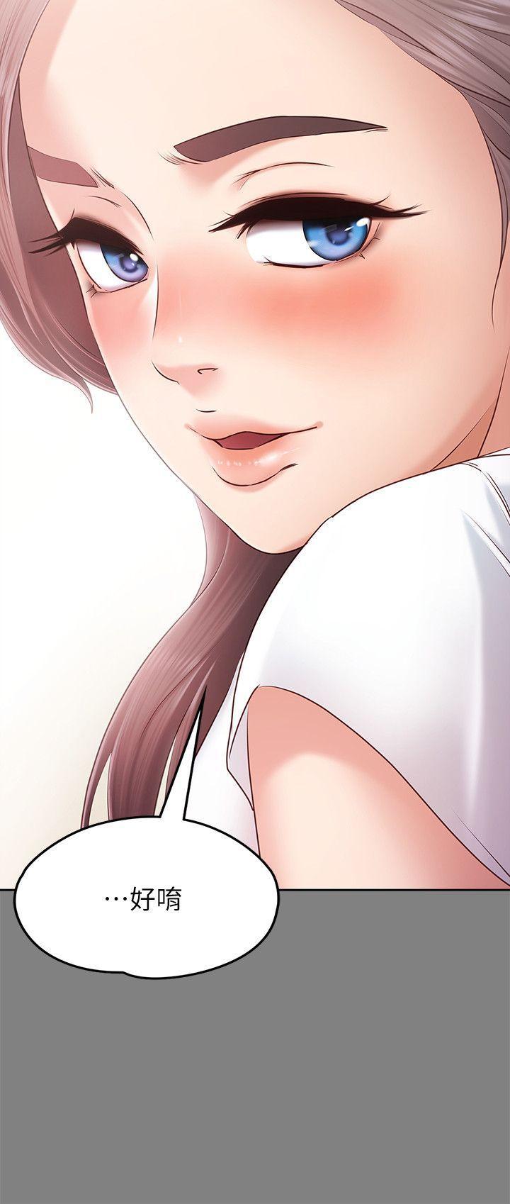按摩妹女友韩漫全集-第1话-和店里小姐一起喝酒无删减无遮挡章节图片 