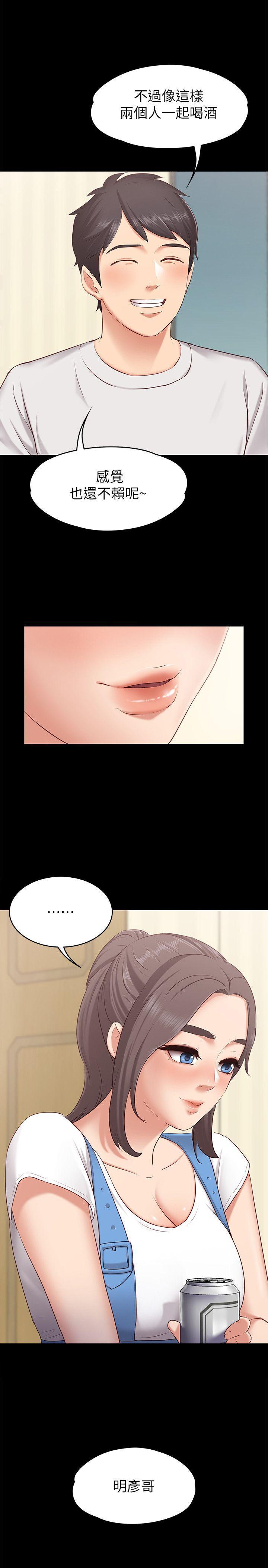 按摩妹女友韩漫全集-第1话-和店里小姐一起喝酒无删减无遮挡章节图片 