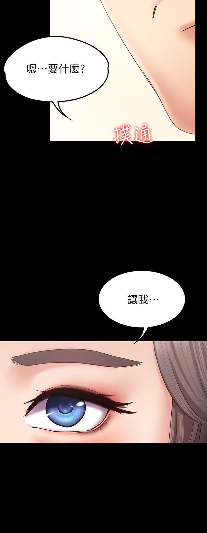 按摩妹女友韩漫全集-第1话-和店里小姐一起喝酒无删减无遮挡章节图片 