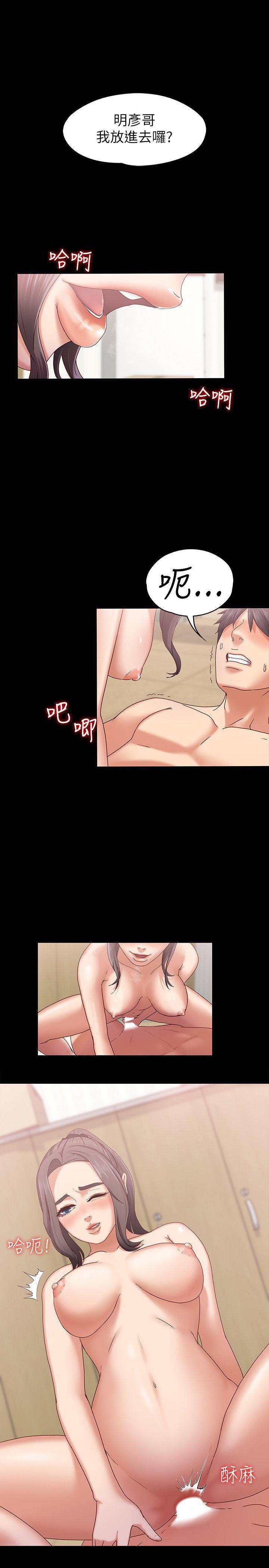 按摩妹女友韩漫全集-第3话-火热的爱爱后再碰面无删减无遮挡章节图片 