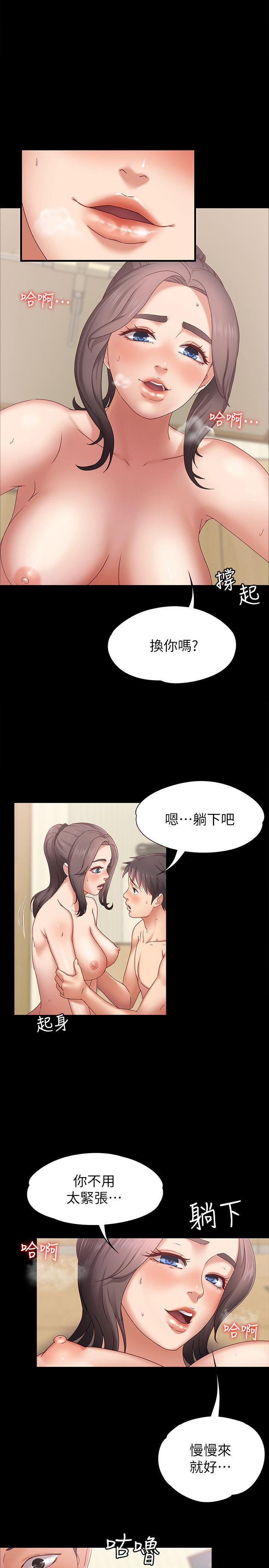 按摩妹女友韩漫全集-第3话-火热的爱爱后再碰面无删减无遮挡章节图片 