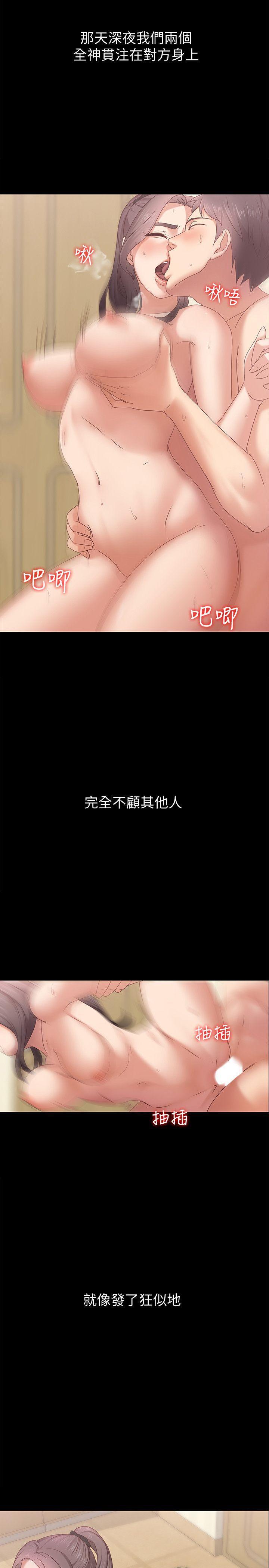 按摩妹女友韩漫全集-第3话-火热的爱爱后再碰面无删减无遮挡章节图片 