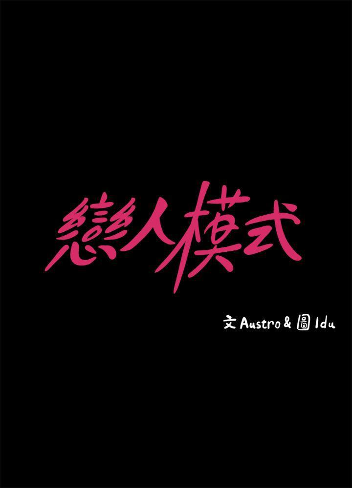 梦色糕点师漫画-第4话-按摩店奥客硬上弓全彩韩漫标签