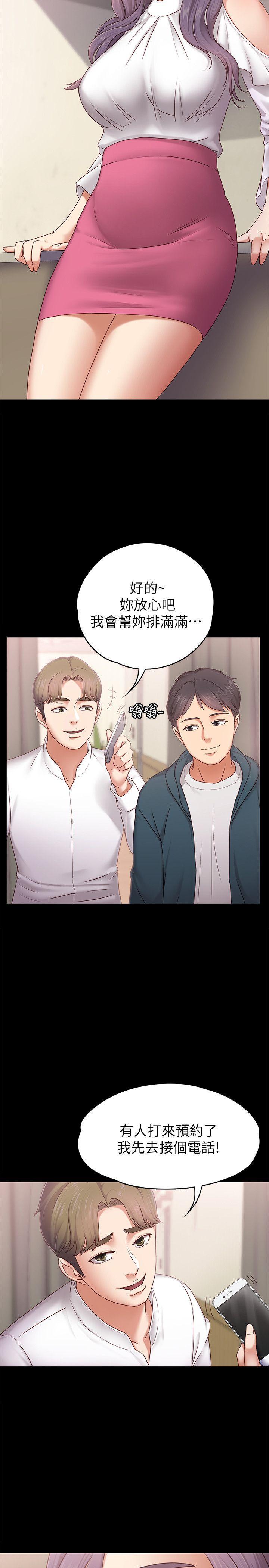 按摩妹女友韩漫全集-第4话-按摩店奥客硬上弓无删减无遮挡章节图片 