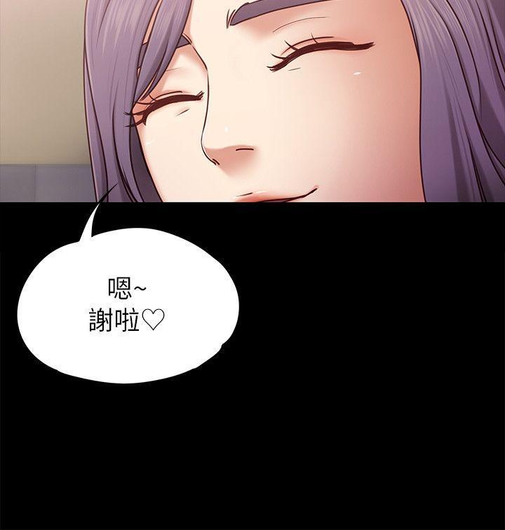 按摩妹女友韩漫全集-第4话-按摩店奥客硬上弓无删减无遮挡章节图片 