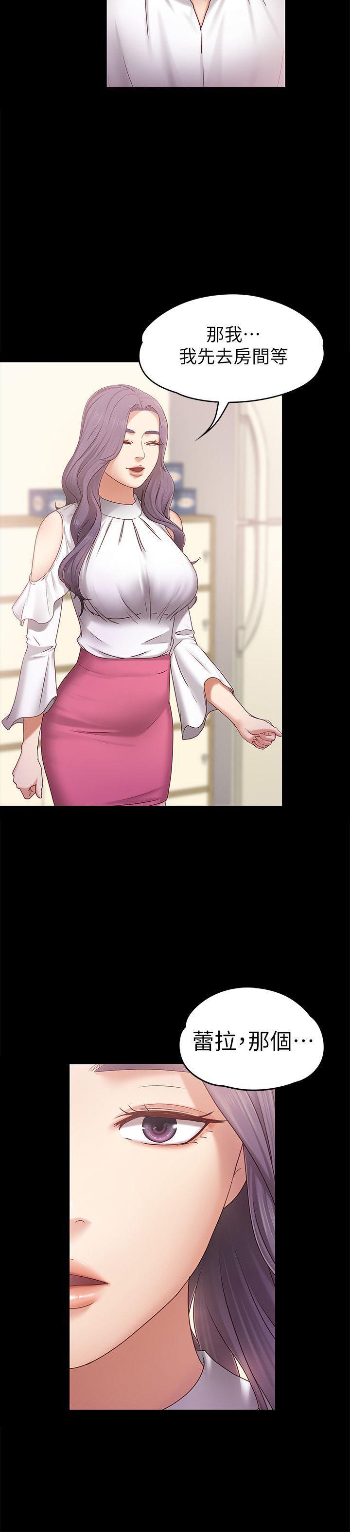 按摩妹女友韩漫全集-第4话-按摩店奥客硬上弓无删减无遮挡章节图片 