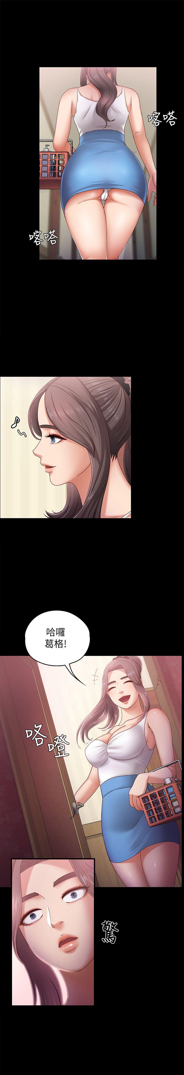 按摩妹女友韩漫全集-第4话-按摩店奥客硬上弓无删减无遮挡章节图片 