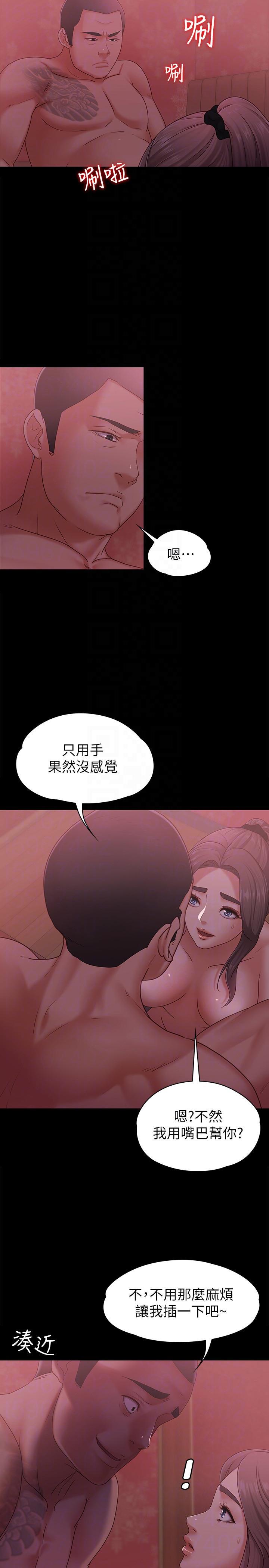 按摩妹女友韩漫全集-第4话-按摩店奥客硬上弓无删减无遮挡章节图片 