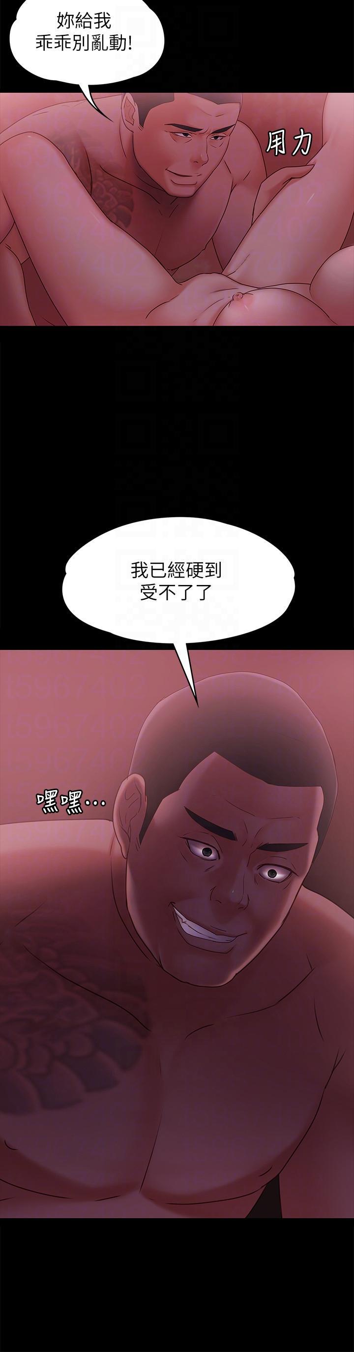 按摩妹女友韩漫全集-第4话-按摩店奥客硬上弓无删减无遮挡章节图片 