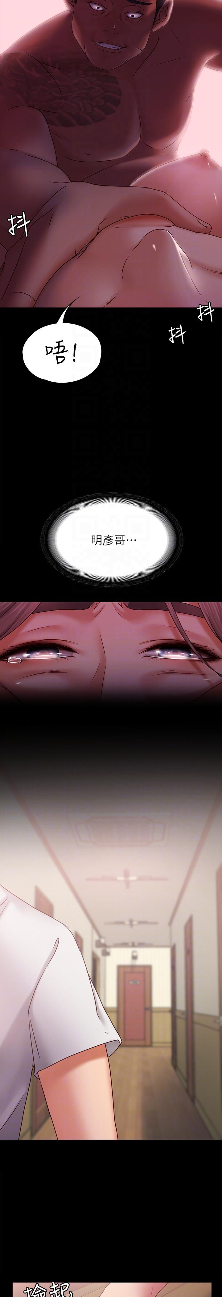 按摩妹女友韩漫全集-第4话-按摩店奥客硬上弓无删减无遮挡章节图片 