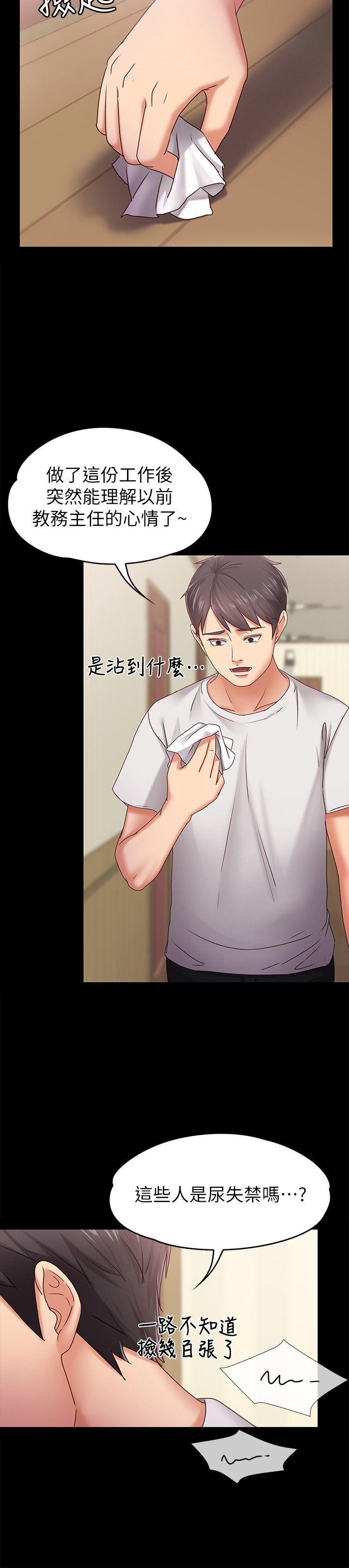 按摩妹女友韩漫全集-第4话-按摩店奥客硬上弓无删减无遮挡章节图片 