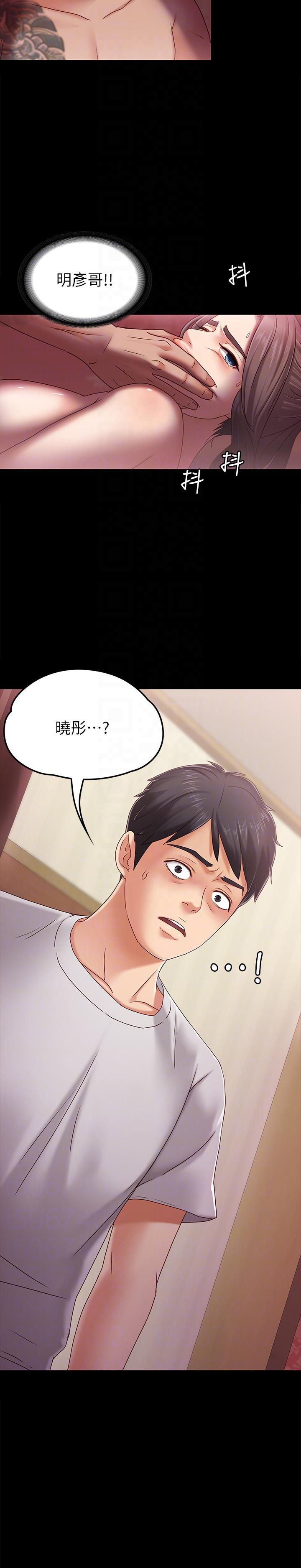 按摩妹女友韩漫全集-第4话-按摩店奥客硬上弓无删减无遮挡章节图片 