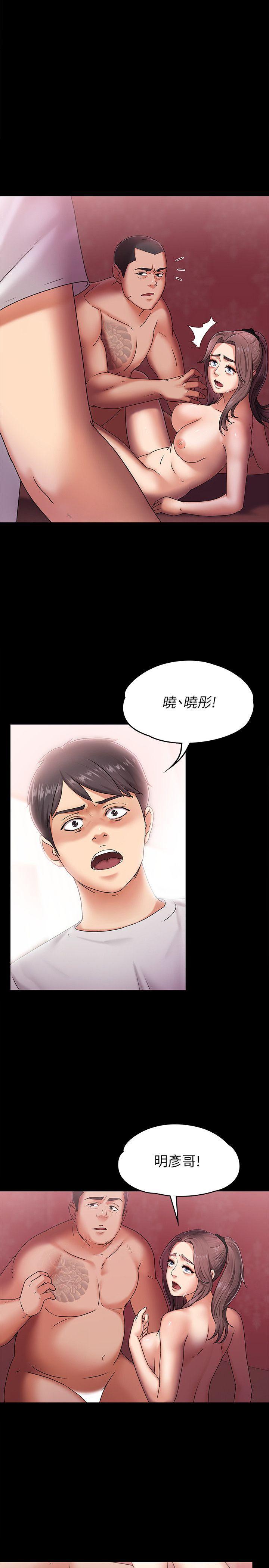 按摩妹女友韩漫全集-第5话-英雄救美无删减无遮挡章节图片 