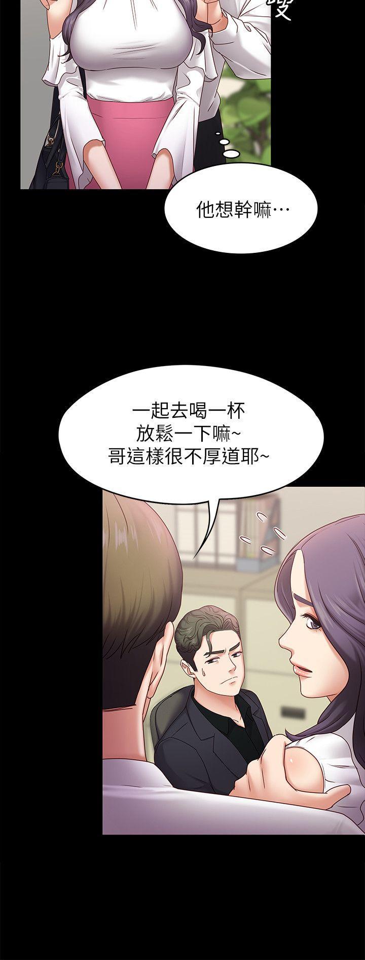 按摩妹女友韩漫全集-第5话-英雄救美无删减无遮挡章节图片 
