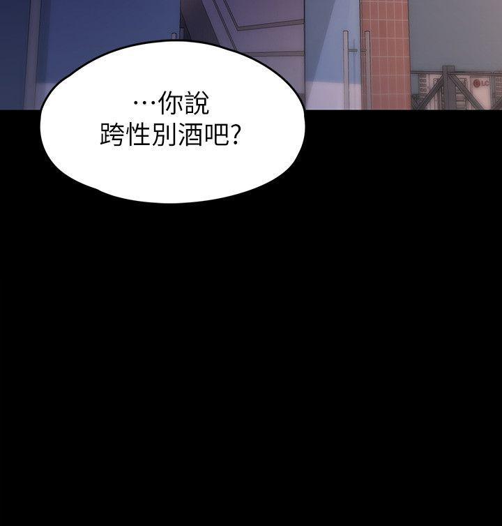 按摩妹女友韩漫全集-第5话-英雄救美无删减无遮挡章节图片 