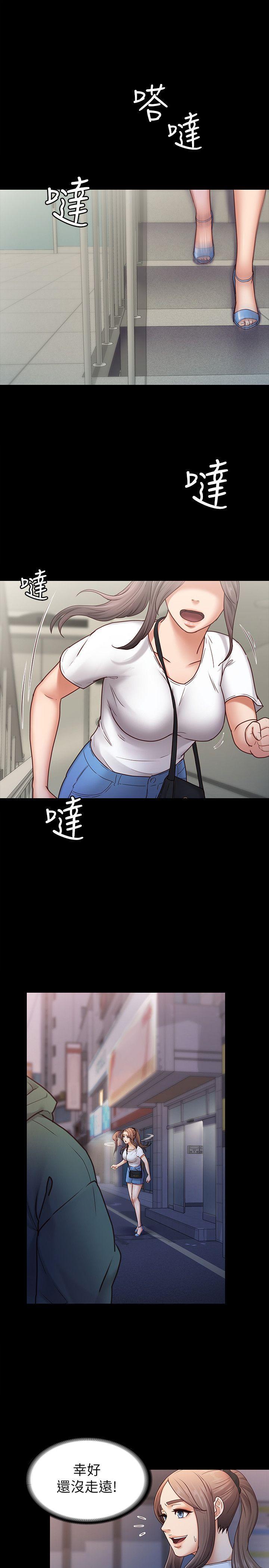 按摩妹女友韩漫全集-第6话-开始搞暧昧无删减无遮挡章节图片 