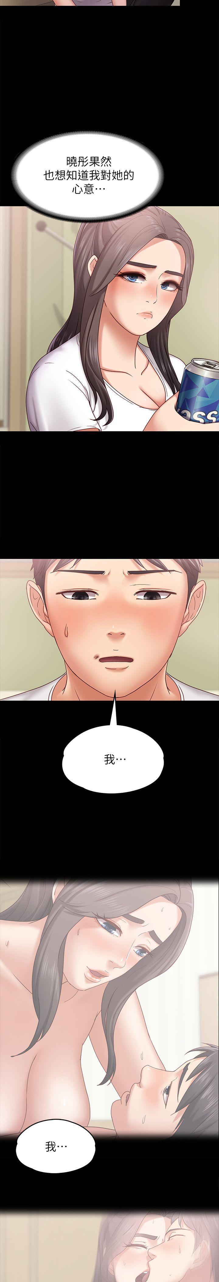 按摩妹女友韩漫全集-第6话-开始搞暧昧无删减无遮挡章节图片 