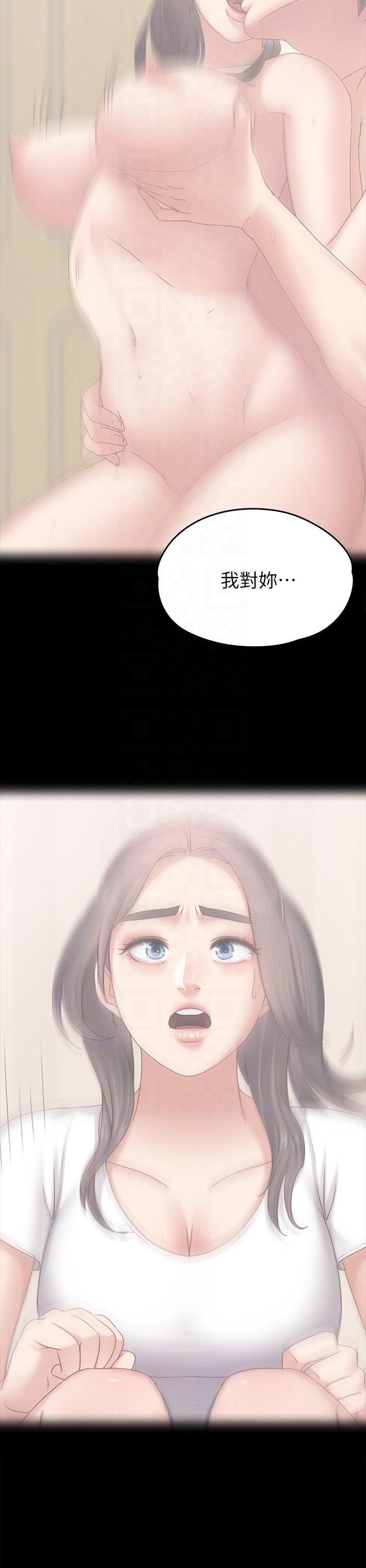 按摩妹女友韩漫全集-第6话-开始搞暧昧无删减无遮挡章节图片 