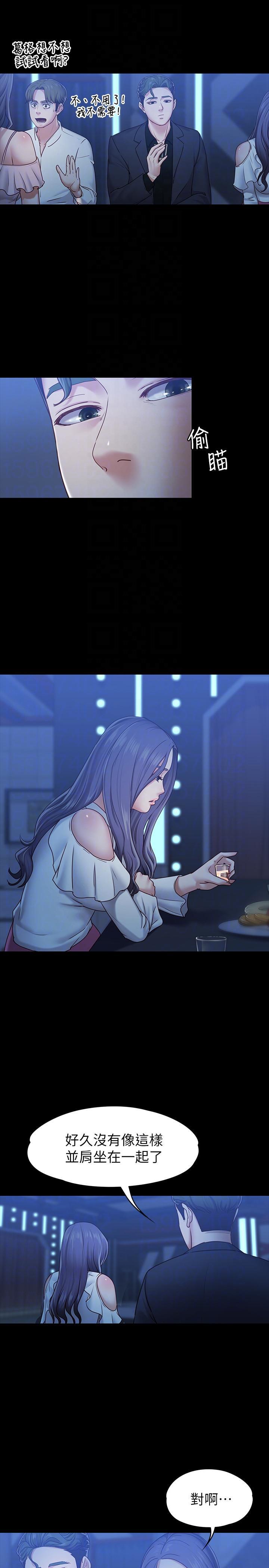 按摩妹女友韩漫全集-第7话-邂逅跨性别酒吧的美人们无删减无遮挡章节图片 