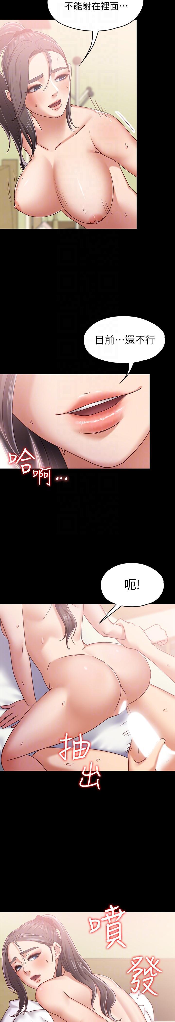 按摩妹女友韩漫全集-第8话-越发大胆的关係无删减无遮挡章节图片 