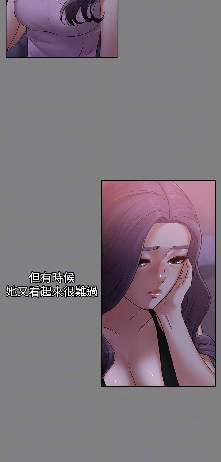 按摩妹女友韩漫全集-第9话-与酒店少爷同居的蕾拉无删减无遮挡章节图片 