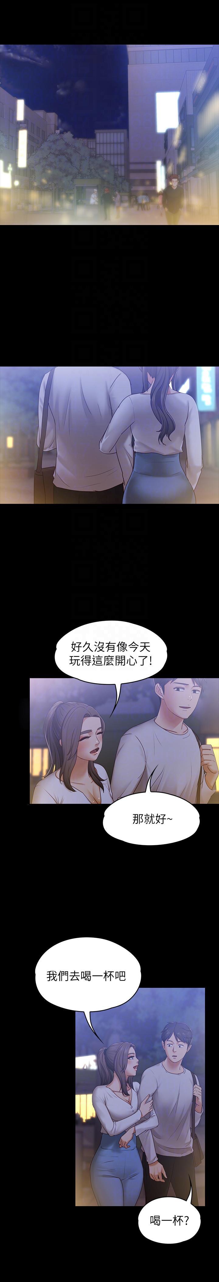 按摩妹女友韩漫全集-第9话-与酒店少爷同居的蕾拉无删减无遮挡章节图片 