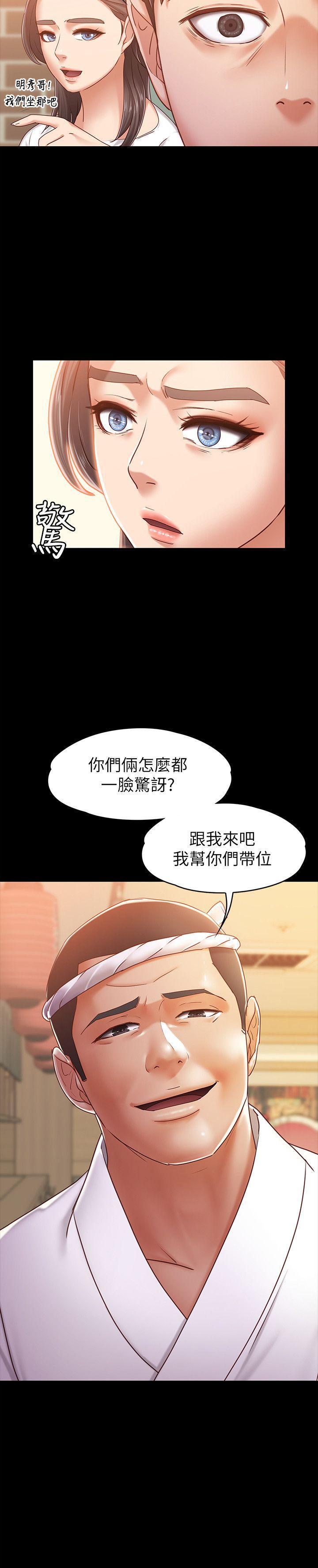 按摩妹女友韩漫全集-第9话-与酒店少爷同居的蕾拉无删减无遮挡章节图片 