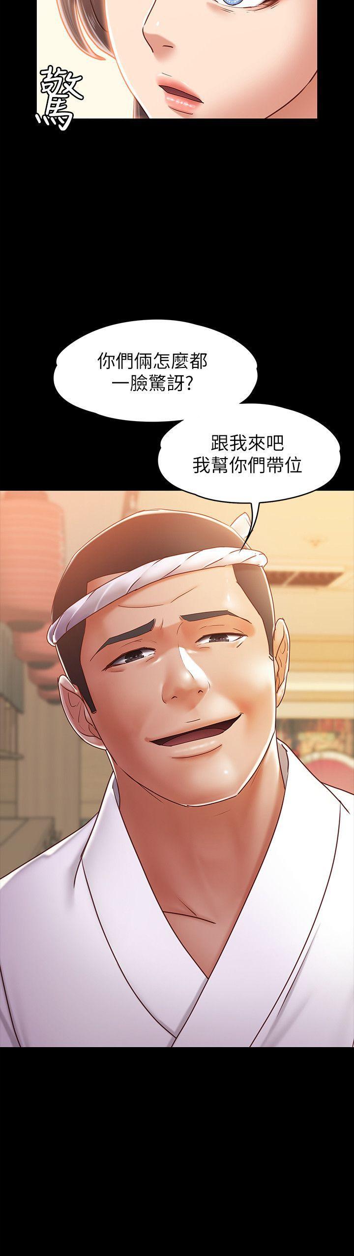 按摩妹女友韩漫全集-第10话-她终究是个风尘女子无删减无遮挡章节图片 