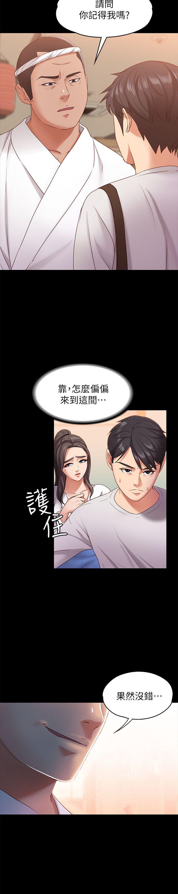 按摩妹女友韩漫全集-第10话-她终究是个风尘女子无删减无遮挡章节图片 
