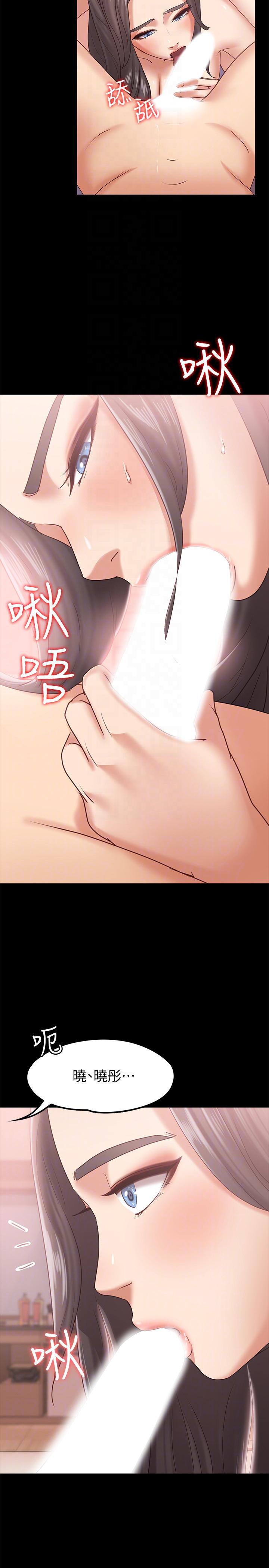 按摩妹女友韩漫全集-第10话-她终究是个风尘女子无删减无遮挡章节图片 
