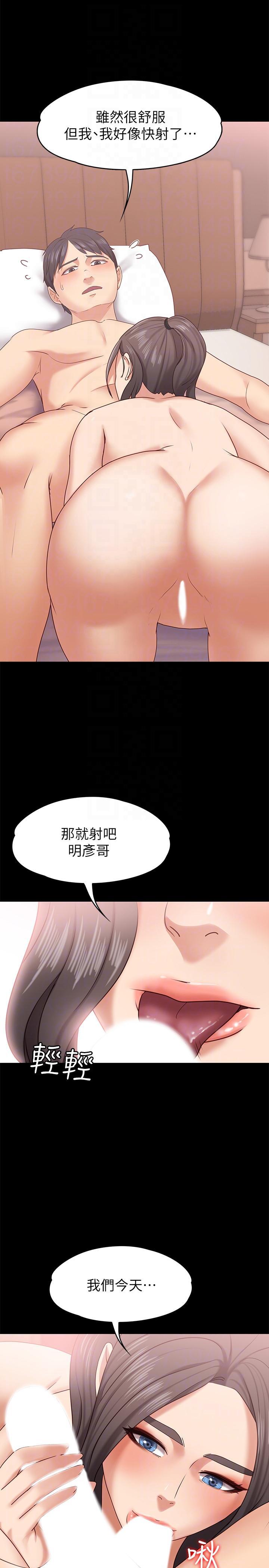 按摩妹女友韩漫全集-第10话-她终究是个风尘女子无删减无遮挡章节图片 