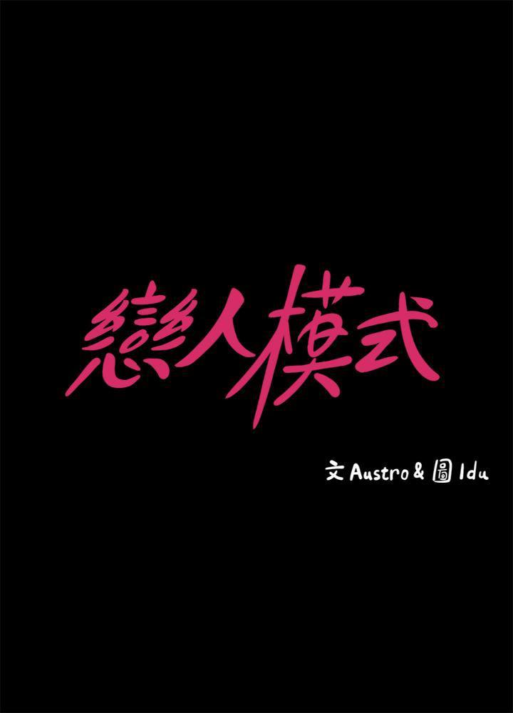 按摩妹女友韩漫全集-第11话-刑警前来取缔无删减无遮挡章节图片 