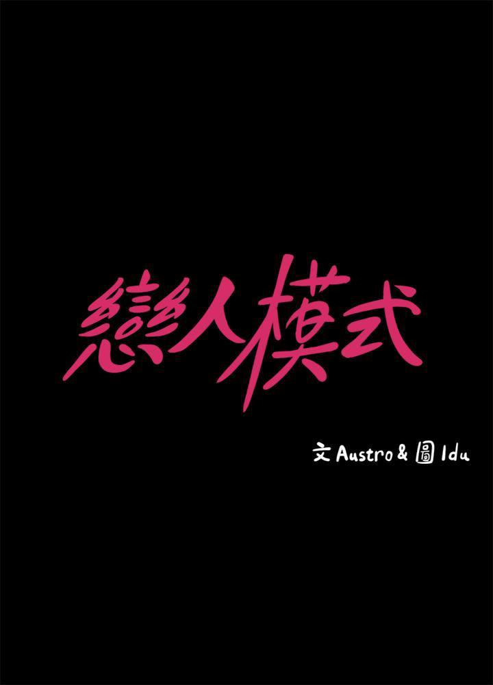 梦色糕点师漫画-第11话-刑警前来取缔全彩韩漫标签