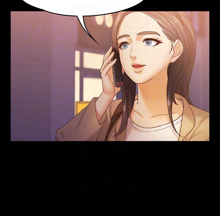 按摩妹女友韩漫全集-第11话-刑警前来取缔无删减无遮挡章节图片 