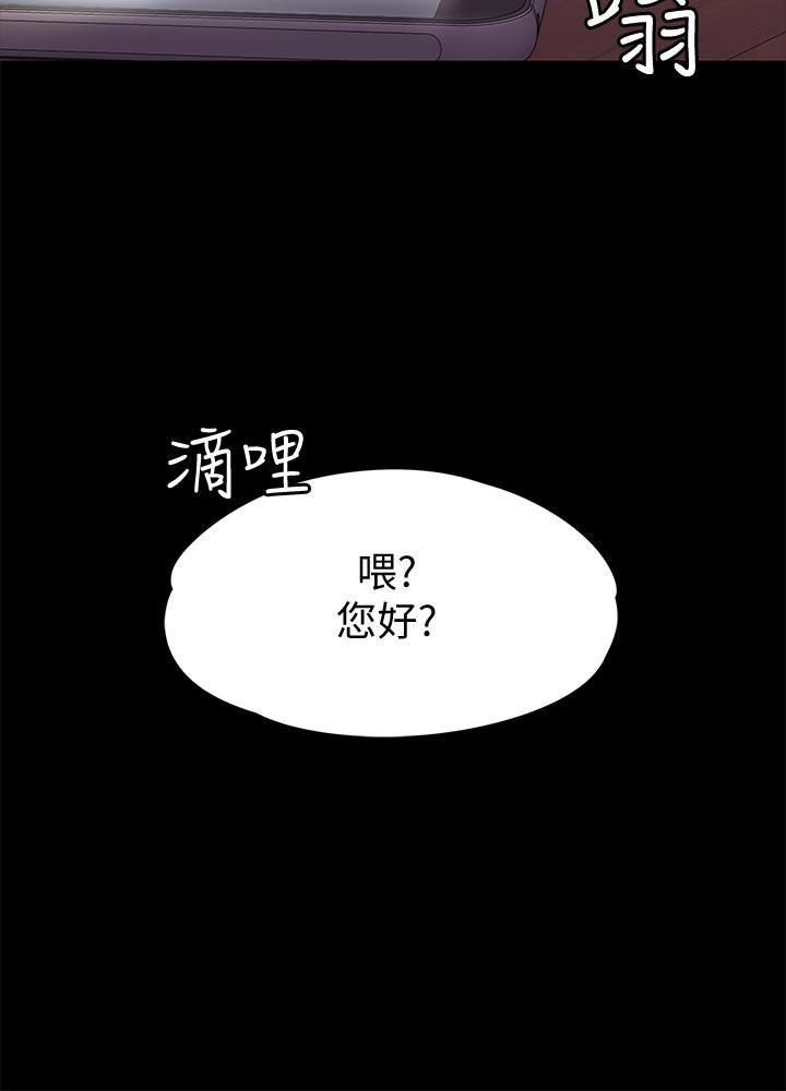 梦色糕点师漫画-第12话-从头到尾，服务周到全彩韩漫标签