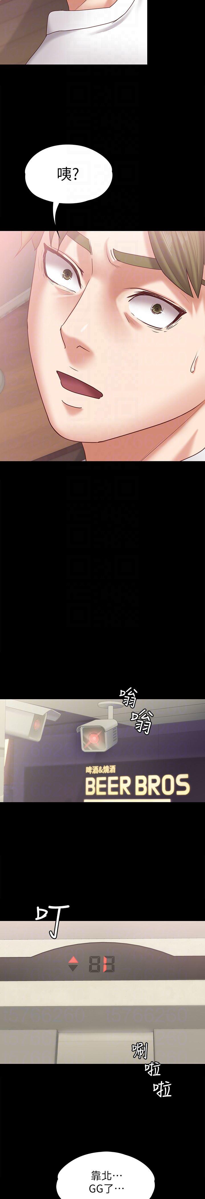 按摩妹女友韩漫全集-第12话-从头到尾，服务周到无删减无遮挡章节图片 