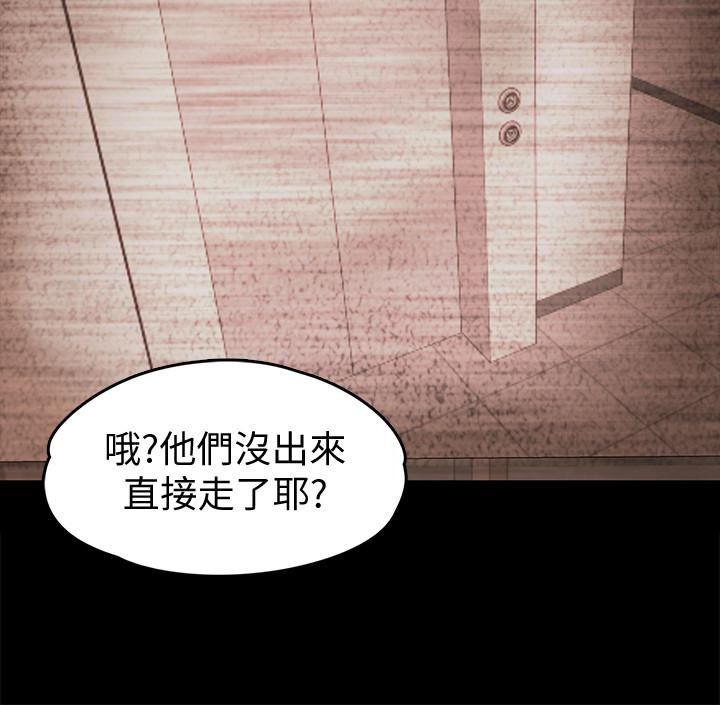 按摩妹女友韩漫全集-第13话-还不都是因为你!无删减无遮挡章节图片 