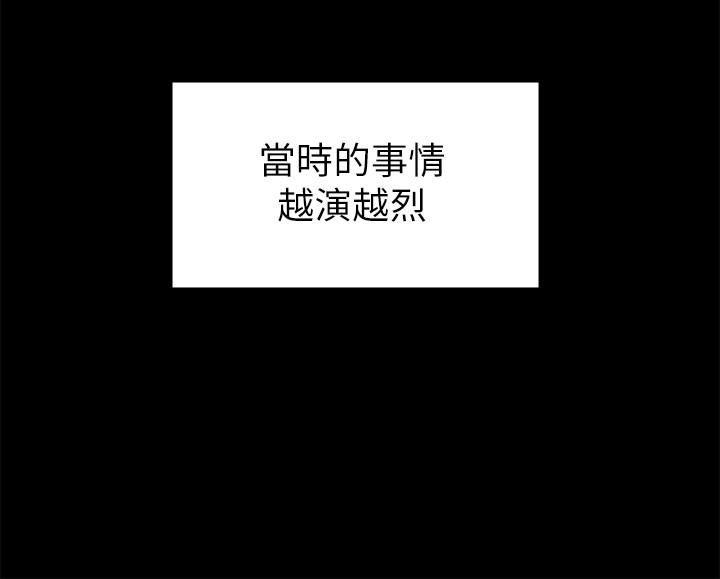 按摩妹女友韩漫全集-第13话-还不都是因为你!无删减无遮挡章节图片 