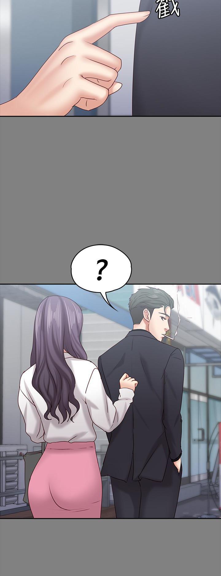 按摩妹女友韩漫全集-第14话-悔不当初的选择无删减无遮挡章节图片 