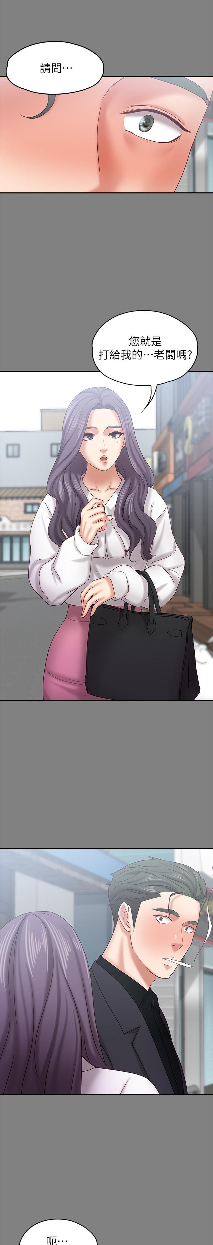 按摩妹女友韩漫全集-第14话-悔不当初的选择无删减无遮挡章节图片 
