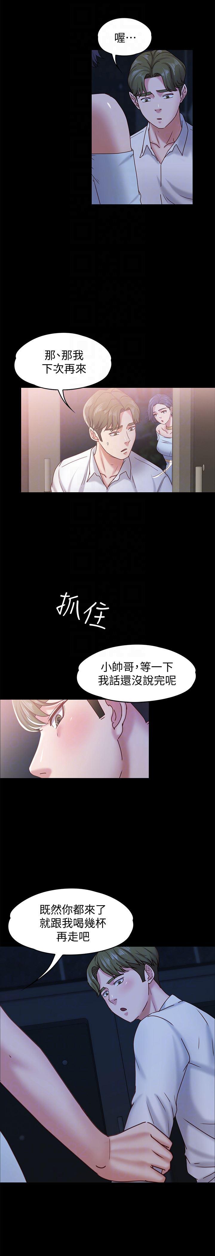 按摩妹女友韩漫全集-第17话-周翰和老闆娘间的暧昧气氛无删减无遮挡章节图片 