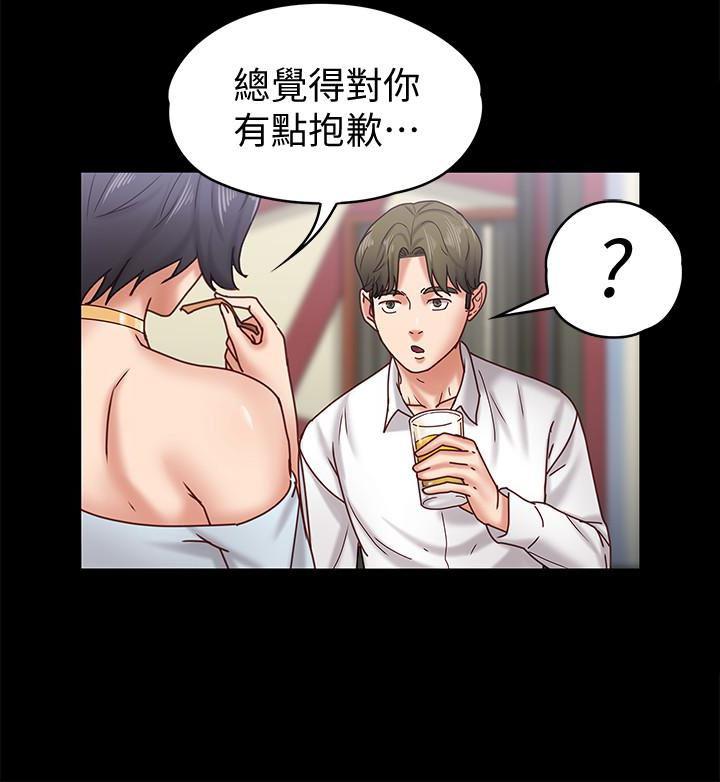 按摩妹女友韩漫全集-第17话-周翰和老闆娘间的暧昧气氛无删减无遮挡章节图片 