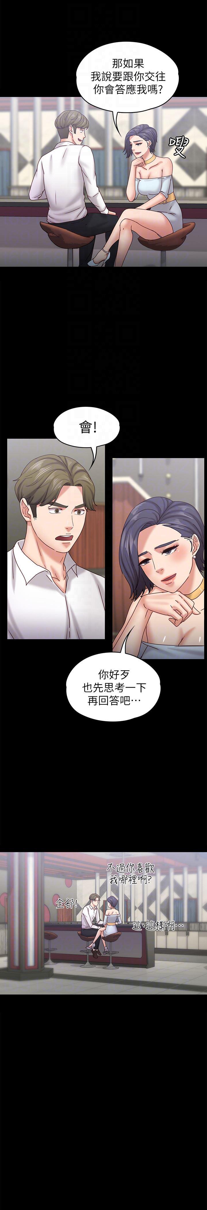 按摩妹女友韩漫全集-第17话-周翰和老闆娘间的暧昧气氛无删减无遮挡章节图片 