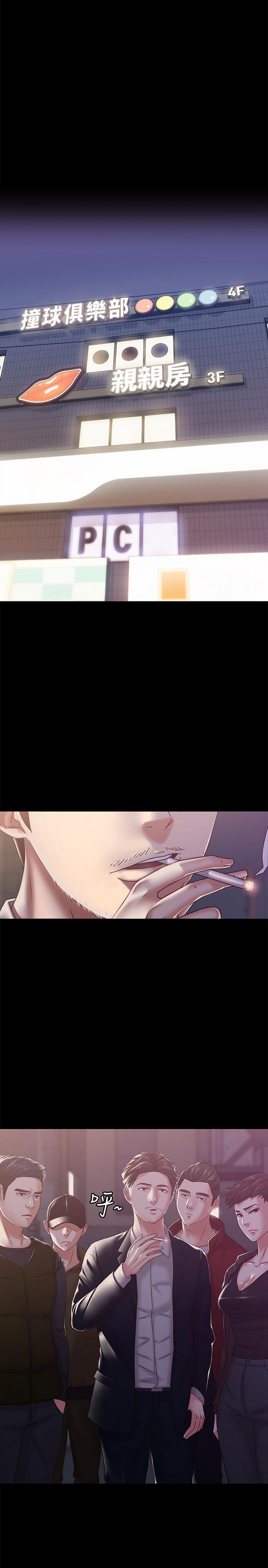 按摩妹女友韩漫全集-第17话-周翰和老闆娘间的暧昧气氛无删减无遮挡章节图片 