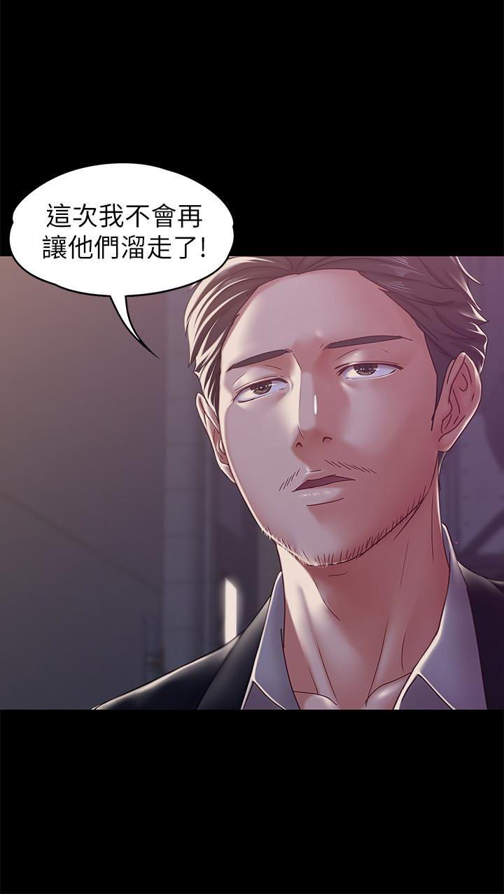 按摩妹女友韩漫全集-第17话-周翰和老闆娘间的暧昧气氛无删减无遮挡章节图片 