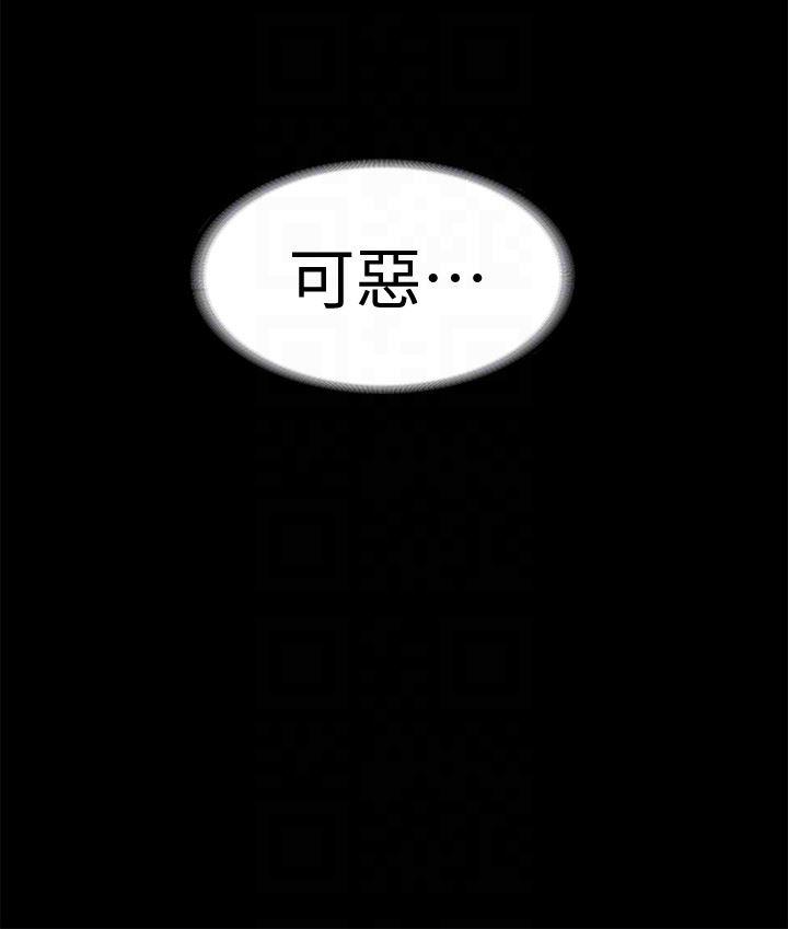 按摩妹女友韩漫全集-第17话-周翰和老闆娘间的暧昧气氛无删减无遮挡章节图片 