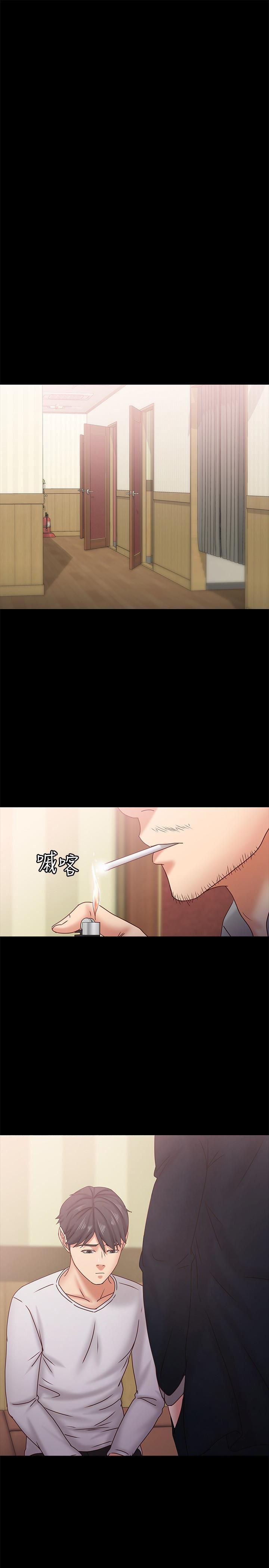 按摩妹女友韩漫全集-第18话-突然闯进店里的人们无删减无遮挡章节图片 